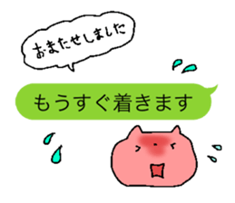 Good listener japan sticker #4743397