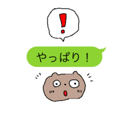 Good listener japan sticker #4743399