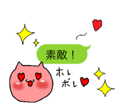 Good listener japan sticker #4743401