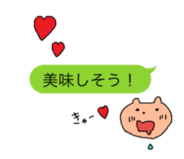 Good listener japan sticker #4743402