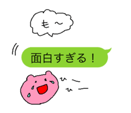 Good listener japan sticker #4743403