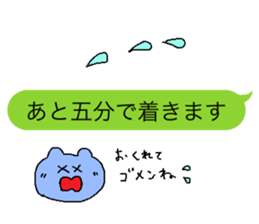 Good listener japan sticker #4743406