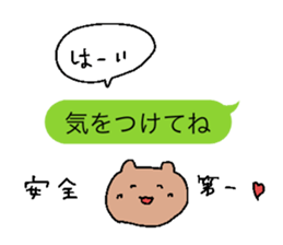 Good listener japan sticker #4743407