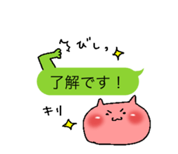 Good listener japan sticker #4743409