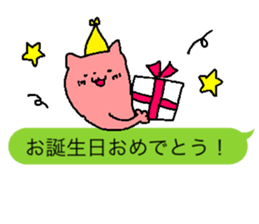 Good listener japan sticker #4743411