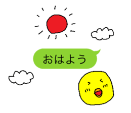 Good listener japan sticker #4743413
