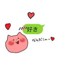 Good listener japan sticker #4743414