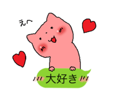 Good listener japan sticker #4743415