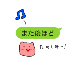 Good listener japan sticker #4743416