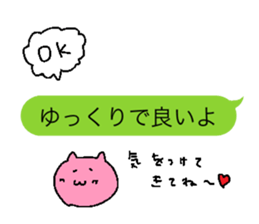 Good listener japan sticker #4743418