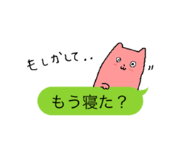 Good listener japan sticker #4743419