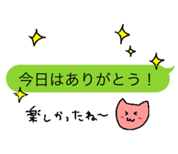 Good listener japan sticker #4743420