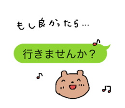 Good listener japan sticker #4743421