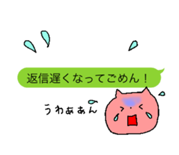 Good listener japan sticker #4743422