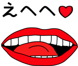 lip service every day sticker #4743470