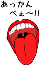 lip service every day sticker #4743479