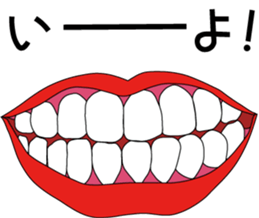 lip service every day sticker #4743484