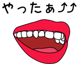 lip service every day sticker #4743491