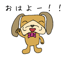 mr.Bulldog stamp sticker #4743545