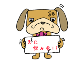 mr.Bulldog stamp sticker #4743571