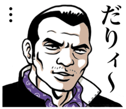 Japanese Bad boys&girls of the 1970's sticker #4743625