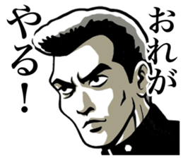 Japanese Bad boys&girls of the 1970's sticker #4743626