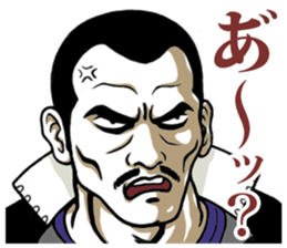 Japanese Bad boys&girls of the 1970's sticker #4743629