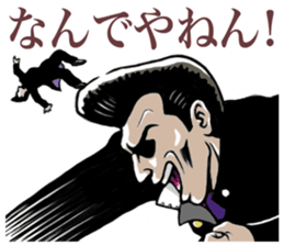 Japanese Bad boys&girls of the 1970's sticker #4743631