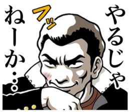 Japanese Bad boys&girls of the 1970's sticker #4743632