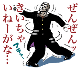 Japanese Bad boys&girls of the 1970's sticker #4743633