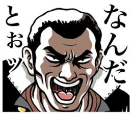 Japanese Bad boys&girls of the 1970's sticker #4743636