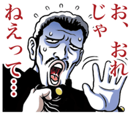 Japanese Bad boys&girls of the 1970's sticker #4743637