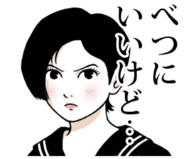 Japanese Bad boys&girls of the 1970's sticker #4743643