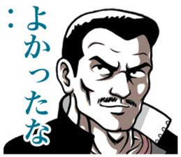 Japanese Bad boys&girls of the 1970's sticker #4743644