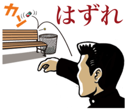 Japanese Bad boys&girls of the 1970's sticker #4743645