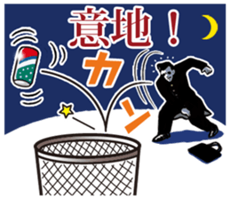 Japanese Bad boys&girls of the 1970's sticker #4743647