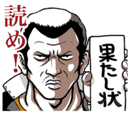 Japanese Bad boys&girls of the 1970's sticker #4743648