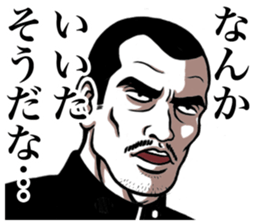 Japanese Bad boys&girls of the 1970's sticker #4743650