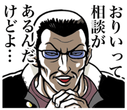 Japanese Bad boys&girls of the 1970's sticker #4743651