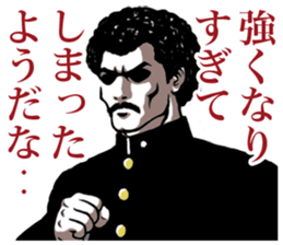 Japanese Bad boys&girls of the 1970's sticker #4743653