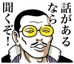 Japanese Bad boys&girls of the 1970's sticker #4743654