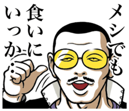 Japanese Bad boys&girls of the 1970's sticker #4743655