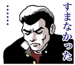 Japanese Bad boys&girls of the 1970's sticker #4743657