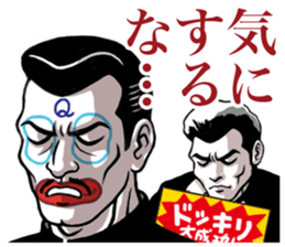 Japanese Bad boys&girls of the 1970's sticker #4743658