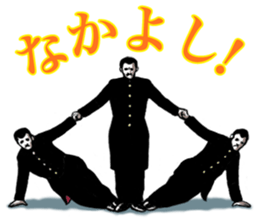 Japanese Bad boys&girls of the 1970's sticker #4743659