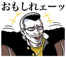 Japanese Bad boys&girls of the 1970's sticker #4743661