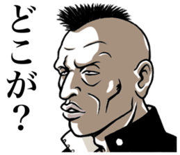 Japanese Bad boys&girls of the 1970's sticker #4743662