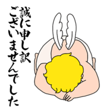 Love angel Gabriel sticker #4743970