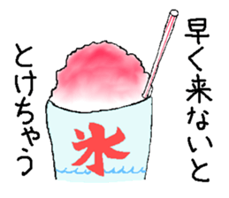 Japanese street stall sticker #4744145