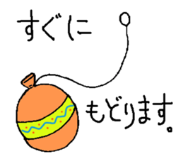 Japanese street stall sticker #4744150